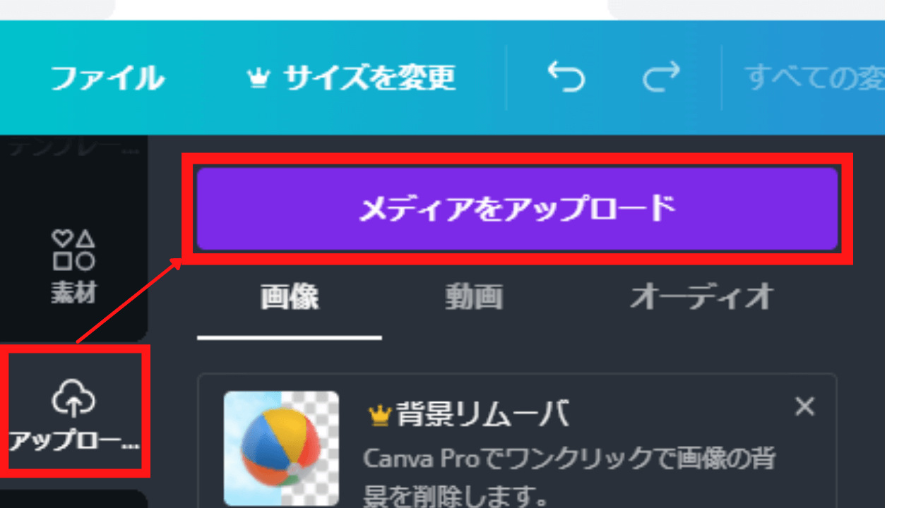 Canvaで年賀状 8