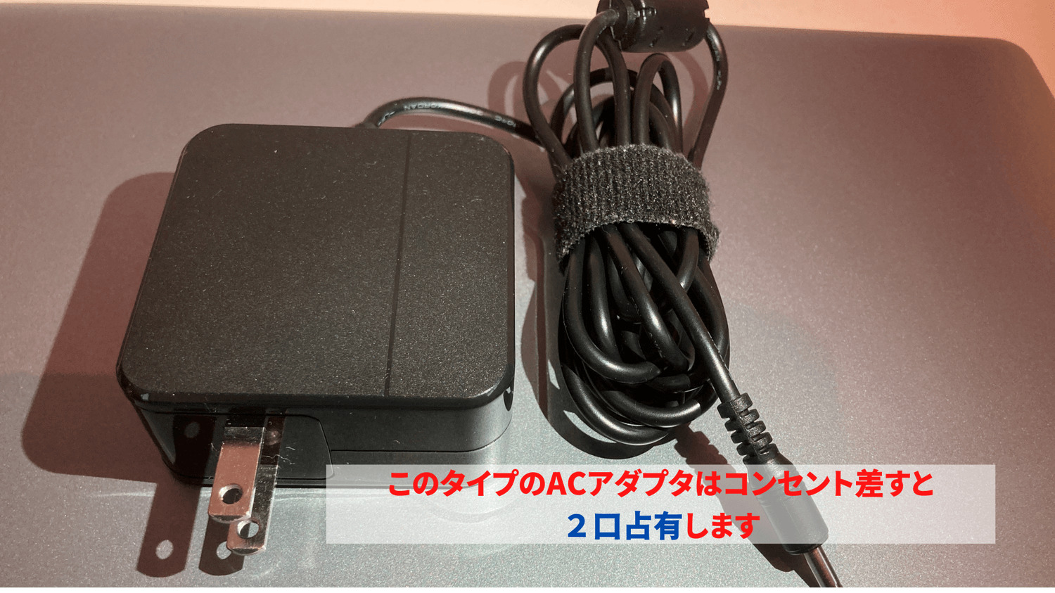 NK-N4020_AC-adaptor