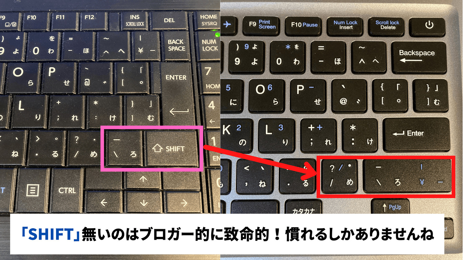 3万円以下！子育て世代の初心者ブロガーにおすすめ！ノートパソコンNK-N4020｜office2019付