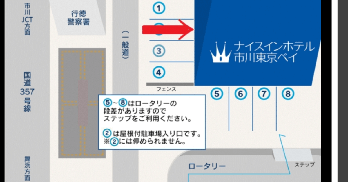 ナイスインホテル市川東京ベイー市川駐車場（2番入口の奥）