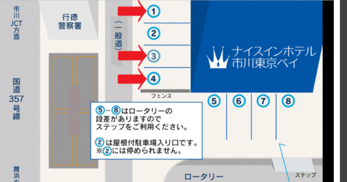 ナイスインホテル市川東京ベイー市川駐車場（1番・3番・4番）