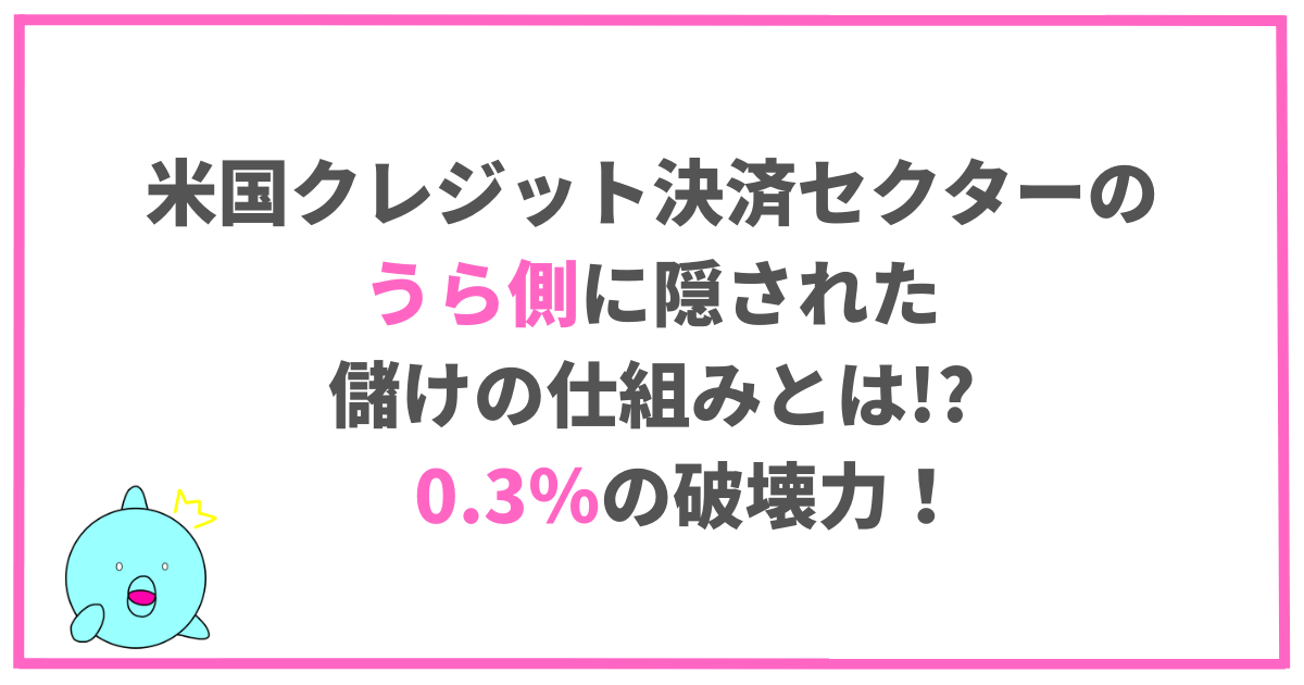 ひふみアカデミー23年11月 ワールド