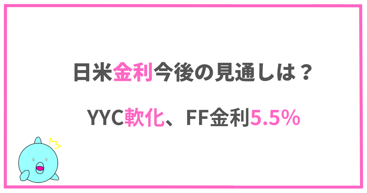 ひふみアカデミー23年11月 らいと